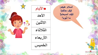 أوراق عمل التنوين للأطفال: تعليم التنوين لغير الناطقين باللغة العربية