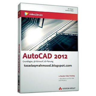 autocad 2012 free download for pc full version on www.zaidalimeer.blogspot.com