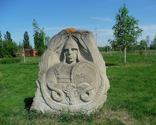 Дружковка. Донецкая область. Парк каменных скульптур 