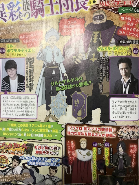 Dos voces más se unen al reparto de voces de "Black Clover"