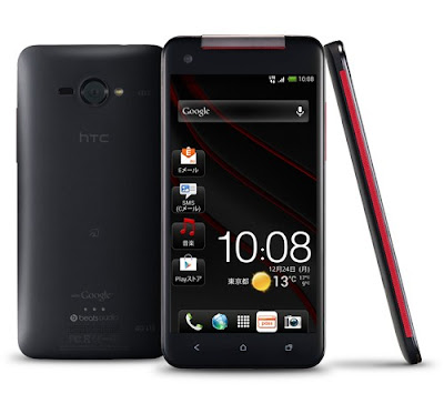 HTC J Butterfly with 5 Inch Screen and 1080p video recording