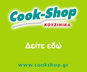 cook shop