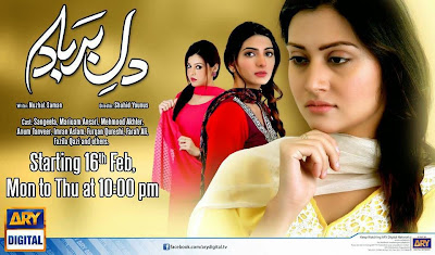 Dil e Barbaad Episode 58 on ARY Digital in High Quality 26th May 2015