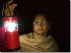 Lantern