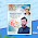 কুরবানী ঈদের শুভেচ্ছা পোস্টার PLP File
