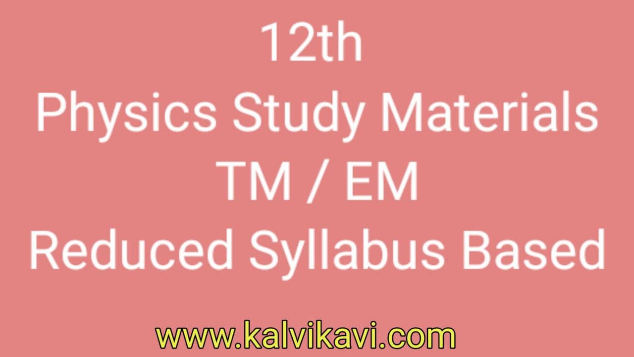 12th Physics Study material - Reduced syllabus