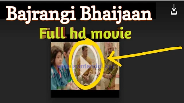 .বজরঙ্গি ভাইজান. ফুল এইচডি মুভি | .Bajrangi Bhaijaan. Full Hd Movie watch & .Download.