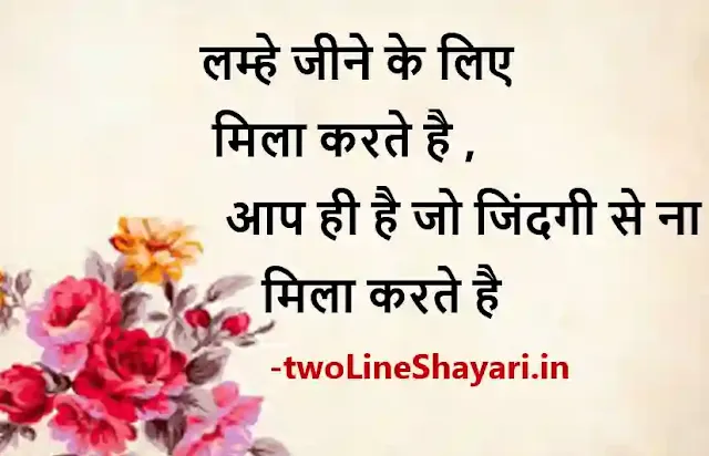 gulzar shayari pic, gulzar shayari pics, gulzar ki shayari photos, gulzar ki shayari pics