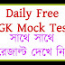 Daily GK Free Mock Test