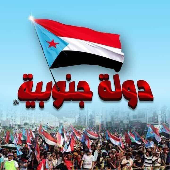 Pasukan Kodam I Hadramaut Tangkap Sejumlah Pemuda Korlap Kibarkan Bendera Yaman Selatan di Kota Tarim