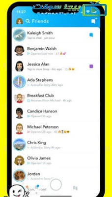 تحميل برنامج سناب شات بلس