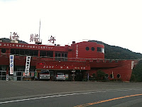 Pirate ship restaurant!