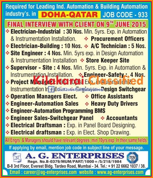 Doha Qatar large job vacancies