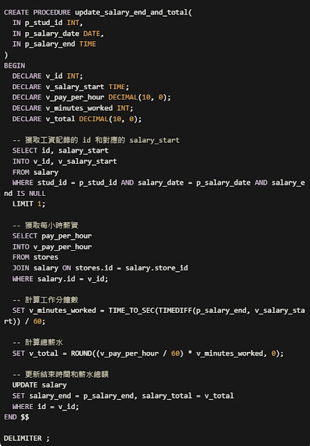 mysql-trigger