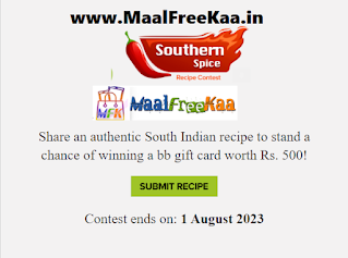 South Indian Recipe Contest: Win Exciting Prizes