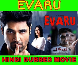 Evaru Hindi Dubbed Full Movie download filmyzilla 