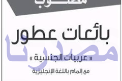 وظائف بالصحف الاماراتية الاحد 28-05-2017