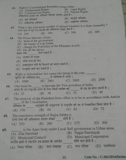 TGT Arts previous year question papers