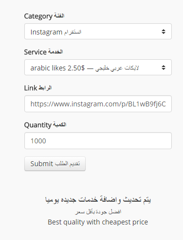 طريقة زيادة متابعين حقيقيين في الشبكات الاجتماعية (بوابة المتابعين followersgate)