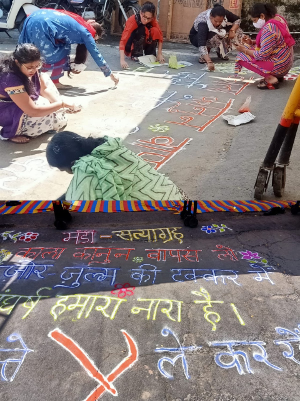चित्र