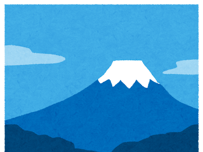 富士山 イラスト フリー素��� 350860-富士山 イラスト フリー素材