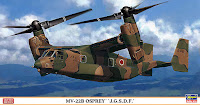 Hasegawa 1/72 MV-22B OSPREY 'J.G.S.D.F.' (02129) Color Guide & Paint Conversion Chart