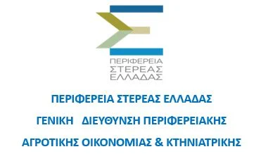 ΑΝΑΝΕΩΣΕΙΣ ΑΔΕΙΩΝ ΑΛΙΕΙΑΣ ΕΠΑΓΓΕΛΜΑΤΙΚΩΝ ΑΛΙΕΥΤΙΚΩΝ ΣΚΑΦΩΝ ΓΙΑ ΤΗΝ ΔΙΕΤΙΑ 2021-2022 