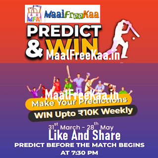 IPL Predict & Win Daily Prize - Sportskeeda Cricket