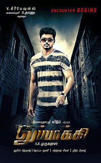 Thuppaki Tamil Movie Ringtone Free Download 2012