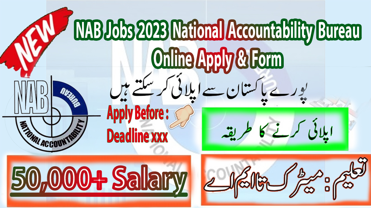 NAB jobs