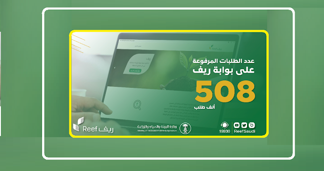 دعم ريف للأسر المنتجة,طريقة التسجيل في دعم ريف للأسر المنتجة 1443,دعم ريف للاسر المنتجة,متى ينزل دعم ريف للاسر المنتجة,دعم ريف للعاطلين,دعم الريف للاسر المنتجه,ما هو دعم ريف للاسر المنتجه,هل دعم ريف يشمل الاسر المنتجه,هل دعم ريف حقيقي,هل دعم ريف حلال,هل دعم ريف صحيح,هل دعم ريف مضمون,ريف دعم الأسر المنتجة مجانا,منصة دعم ريف للاسر المنتجة,ماهو دعم ريف للاسر المنتجة,كم مبلغ دعم ريف للاسر المنتجة,تجربتي مع دعم ريف للاسر المنتجة,ماهي شروط دعم ريف للاسر المنتجة,كم مدة دعم ريف للاسر المنتجة,كم دعم ريف لسمن,كم دعم ريف للعصيرات,كم دعم ريف للاسر المنتجة,كم دعم ريف السمن,كم دعم ريف للمعجنات,دعم ريف للعاطلين للاسر المنتجه,كم دعم ريف للاسر المنتجة تويتر,كيف اسجل في دعم ريف للاسر المنتجه,دعم الاسر المنتجة,ريف دمشق قطنا,ريف دمشق الهامة,قرية حلا ريف دمشق,التسجيل في دعم ريف للاسر المنتجة,طريقة التسجيل في دعم ريف للاسر المنتجه,تموين ريف دمشق,دعم ريف للاسر المنتجة عالم حواء,استعلام عن دعم ريف للاسر المنتجة,تقديم على دعم ريف للاسر المنتجه,التقديم على دعم ريف للاسر المنتجة,كيف اقدم على دعم ريف للاسر المنتجه,دعم ريف,طريقة تسجيل دعم ريف للاسر المنتجه,شروط دعم ريف للاسر المنتجة,شروط دعم ريف للاسر المنتجة 1442,شروط دعم ريف للاسر المنتجة تويتر,دعم الاسر المنتجة شهري,رقم دعم ريف للاسر المنتجة,رابط دعم ريف للاسر المنتجه,ريف اللاذقية الشمالي,ريف حمص الغربي,دعم ريف للاسر المنتجة تسجيل دخول,ريف حمص الشمالي,دعم ريف للاسر المنتجه جده,دعم ريف للاسر المنتجة تويتر,دعم ريف للاسر المنتجة تسجيل الدخول,دعم ريف للاسر المنتجة تبوك,تقديم دعم ريف للاسر المنتجه,برنامج دعم ريف للاسر المنتجه,دعم ريف للاسر المنتجة استعلام,دعم ريف للاسر المنتجه الرياض,دعم ريف للاسر المنتجه الشروط,دعم ريف للاسر المنتجة القصيم,مزارع ريف دمشق,دعم ريف 4500,المزرعة المنتجة للصف الرابع