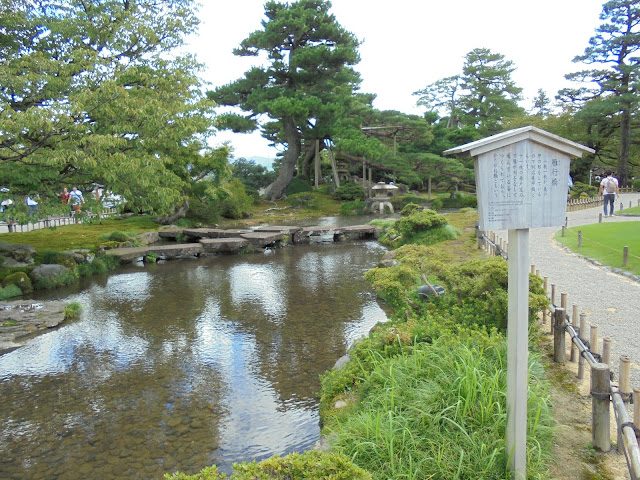 金沢兼六園の虹橋