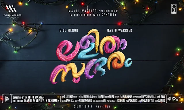 lalitham sundaram release date, lalitham sundaram trailer, lalitham sundaram, lalitham sundaram movie, lalitham sundharam cast, lalitha sundaram malayalam movie, lalitham sundaram movie trailer, mallurelease