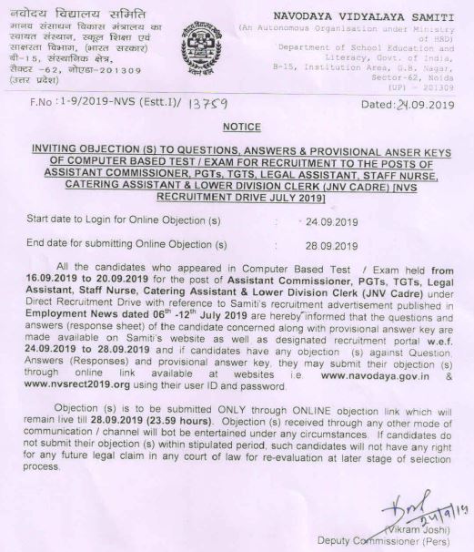 Nvs Answer Key 2019 Pgt Tgt Principal Exam 2019