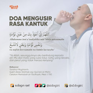 Doa Mengusir Rasa Kantuk