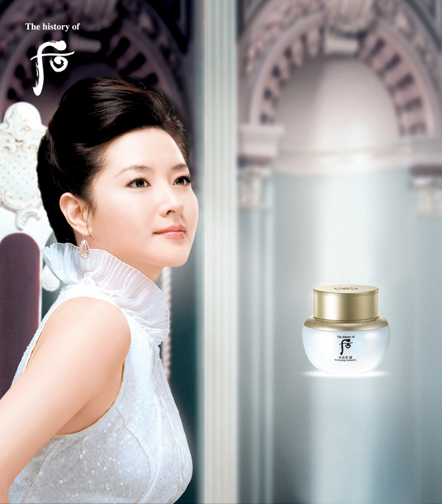 Lee Young Ae for the Gongjinhyang: Seol Whitening Intensive)