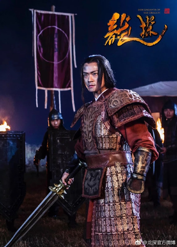 Descendants of the Dragon China Web Drama