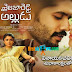 Shailaja Reddy Alludu Movie Rating