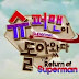 Download The Return Of Superman Eps 169 Subtitle Bahasa Indonesia NewUpdate
