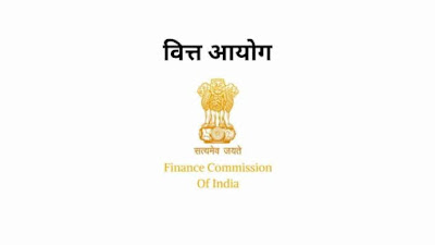 ADVISORY COUNCIL OF THE 15TH FINANCE COMMISSION TO MEET ON 23-24 APRIL, 2020