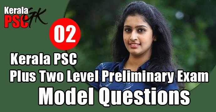 Model Questions | Plus Two level Preliminary Exam - 02