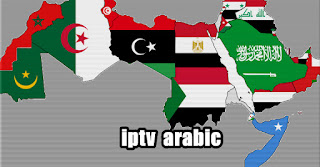 list IPTV All Arabic 2021