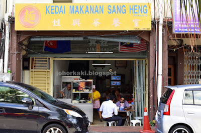 Sang_Heng_Teochew_Noodles_Johor_Bahru