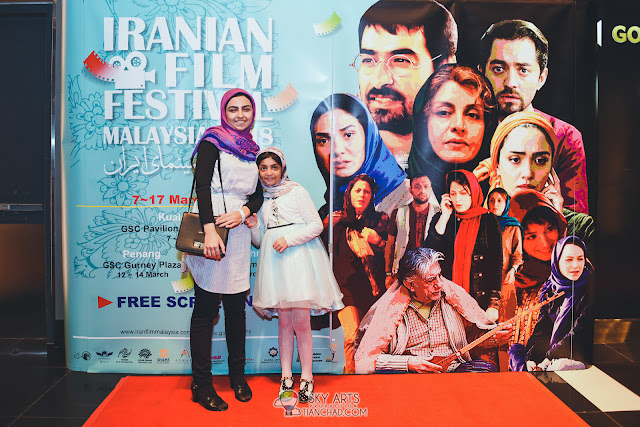 Iranian Film Festival 2018 Malaysia Launch at GSC Pavilion KL