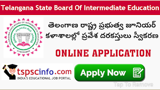 Telangana Government Junior College admissions 2023 Online Application Process