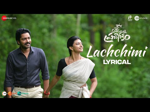 "Lachchimi - Lyrical | Itlu Maredumilli Prajaneekam | Allari Naresh, Anandhi