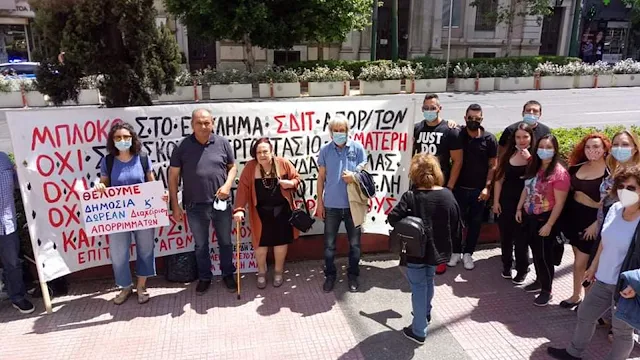 Διαμαρτυρία κατοίκων του Ευρώτα στο ΣτΕ για να μη γίνει το εργοστάσιο σκουπιδιών στη Σκάλα