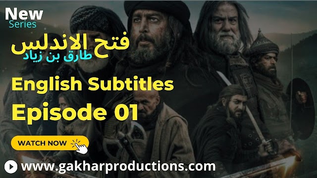 Fath Al Andalus Episode 1 In English Subtitles