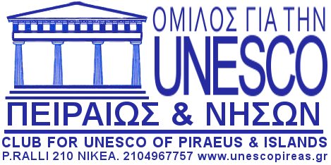 Νέες θέσεις εργασίας απ΄τον Όμιλο για την Unesco Πειραιώς και Νήσων !  Σπεύσατε ... - SIGMA ONLINE TELEVISION - SIGMA GROUP