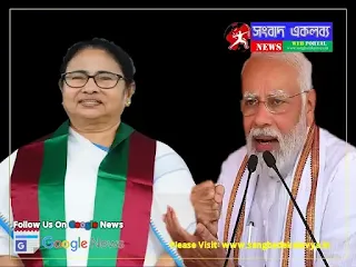 mamata modi